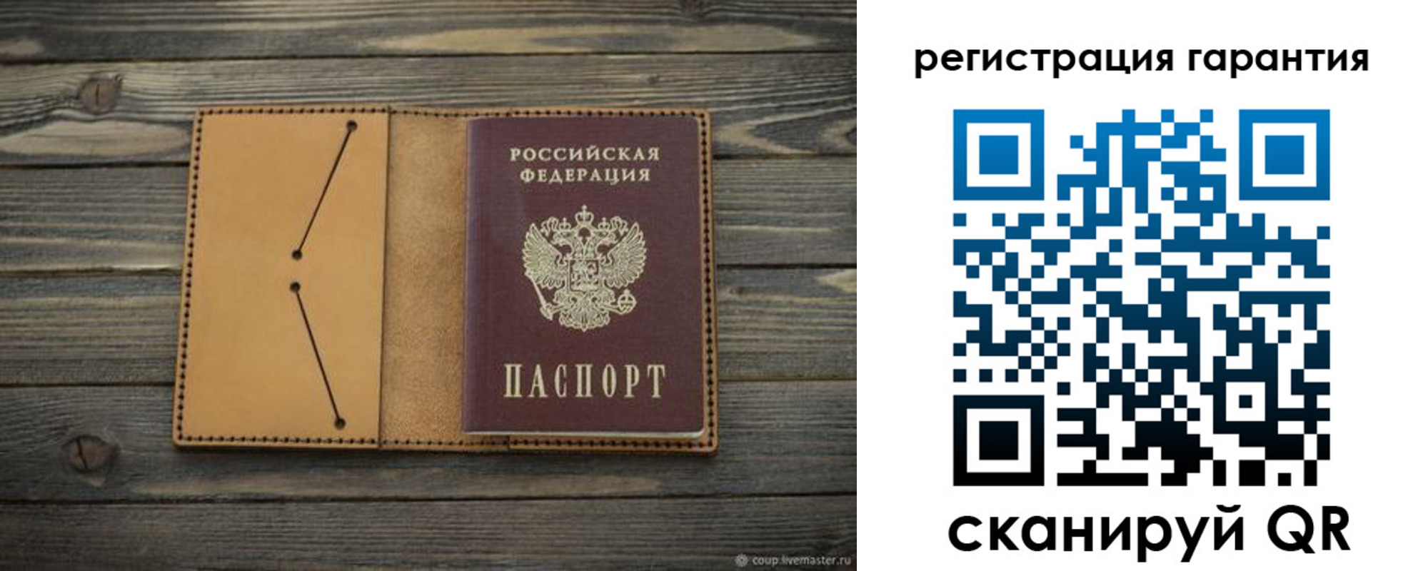где прописаться в Удомле