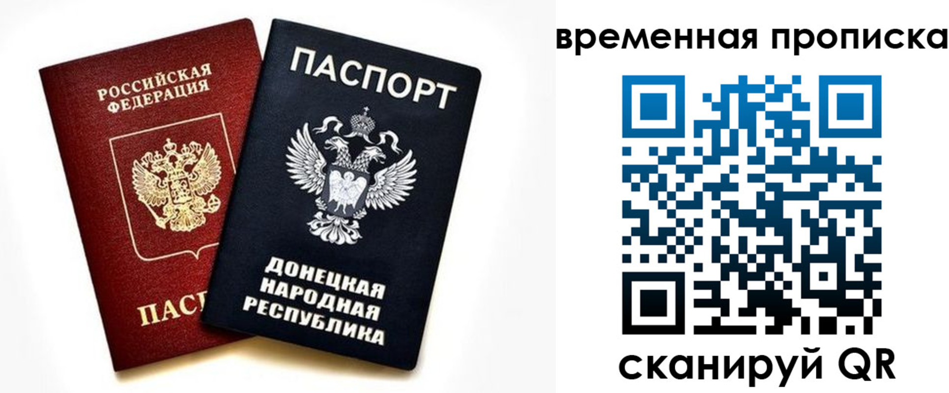 регистрация для школы в Удомле