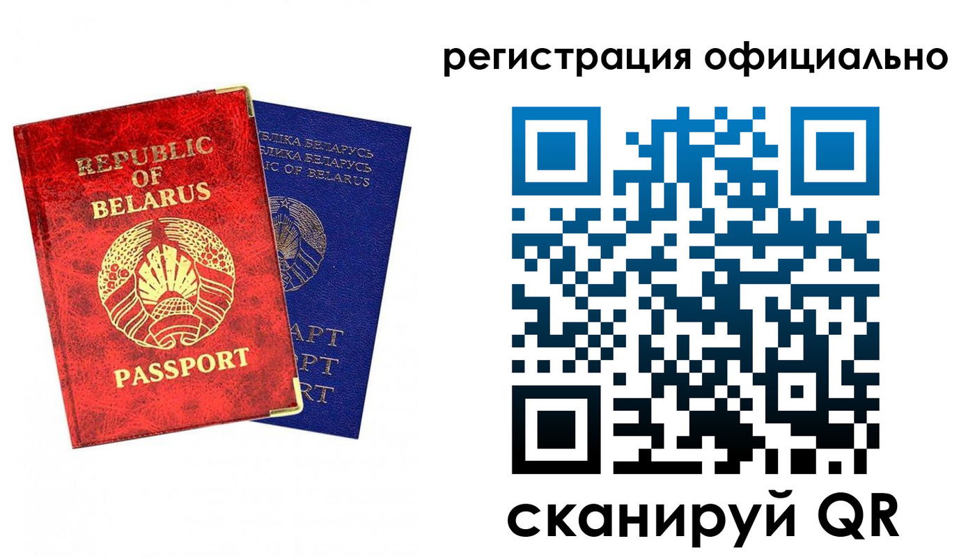 временная регистрация 2025 в Удомле